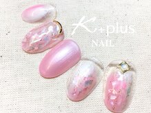 ケープラスネイル(K+plus nail)/定額90分コース★初回8800円