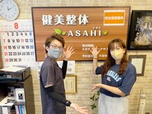 健美整体 アサヒ(ASAHI)/泉区よりご来店頂きました！