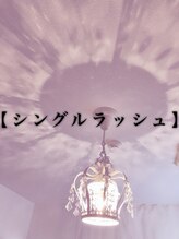 アイデンティティ 京都北大路(EYE DENTITY)/