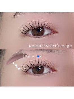 リンベル 安城店(LINBELLE)/似合わせまつげパーマ♪