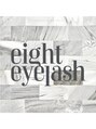エイト アイラッシュ 上尾店(eight eyelash) 柏村 