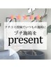 クチコミご投稿者様限定：【クチコミ】メニューからお選びください