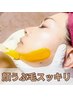 【感動つるつる肌で、あなたも褒められ肌に♪】フェイスWax＋天然100%パック