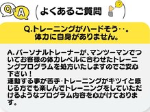 ホーミーズ(HOMIES)/【よくあるご質問】