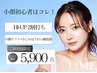 【小顔初心者は迷ったらコレ☆】小顔自社開発マシンHi-UP 2種¥9500→5900