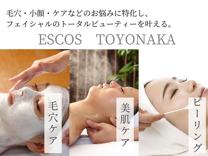 エスコス 豊中店(ESCOS)の写真
