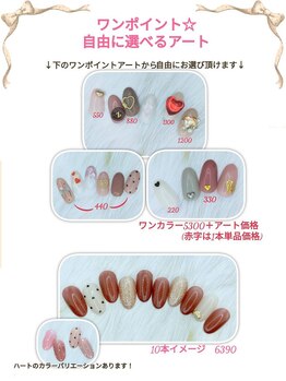 アトリエゼロ(Atelier Zero.)/おすすめバレンタインアート！