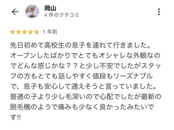 ボゴス(BOGOSS)/口コミ