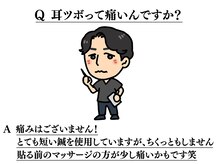 鍼灸院ワタナベコウヘイ(Watanabe Kohei)/鍼付きシールが大活躍！