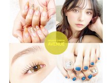 アベニュー(Avenue)