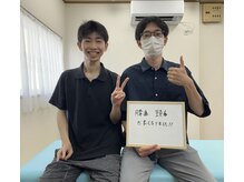 整体院輝/ご感想