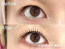 ザ サロン エスメ 二子玉川(THE SALON esme)/【リピートNo.1】ラッシュリフト