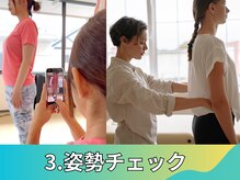 フィッツ 多治見店(fit's)/姿勢チェック