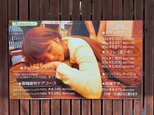 夢咲サロン 武雄店の雰囲気（武雄市高橋駅前にございます！大きな黄色の看板が目印です。）
