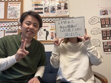 整体院トゥルース/６年間あった頭痛が１ヶ月で！