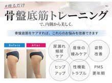 ブリリア モア(Brillia Moi)の雰囲気（産後でも「キレイ」を諦めたくないママに！ぽっこりお腹にも◎）