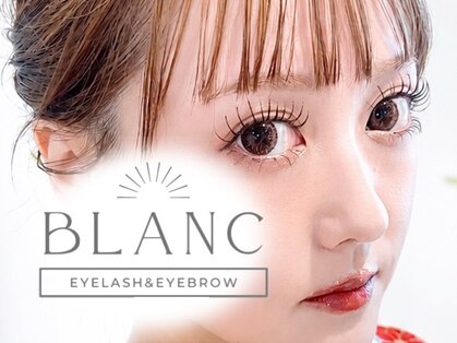 ブラン(BLANC)の写真