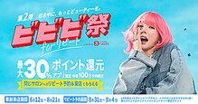 ほぐしま商店
