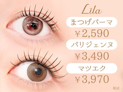 リラ 柏店(Lila)の写真