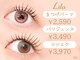 リラ 柏店(Lila)の写真