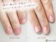 ニコワイズネイル(Nico Y's Nail)の写真