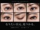 サロン ド セレブレイト 八千代台店(SALON DE CELEBRATE)の写真