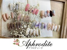 ネイルサロン アフロディーテ 土浦店(Aphrodite)