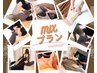 【女性限定】今の身体に合わせた施術/お試しMIXメニュー　90分￥9,000→8,000