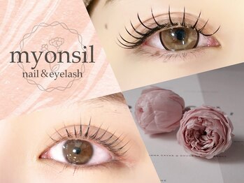 ミョンシル(myonsil)/
