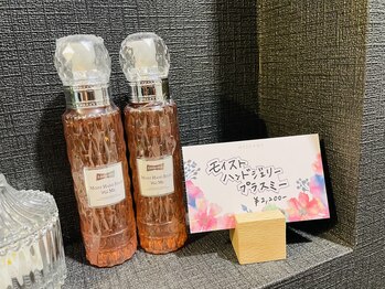 プラウド 足利店(PROUD)/香り付ハンドジェル