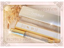 :*+≪店舗販売品のご紹介≫+*: