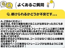 ホーミーズ(HOMIES)/【よくあるご質問】