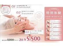 ノアント(Noant)