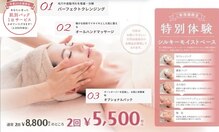 ノアント(Noant)