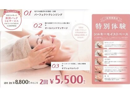 ノアント(Noant)の写真