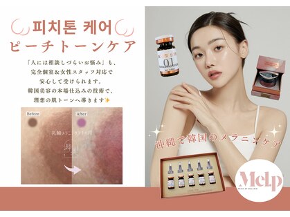 韓美(KANBI)の写真