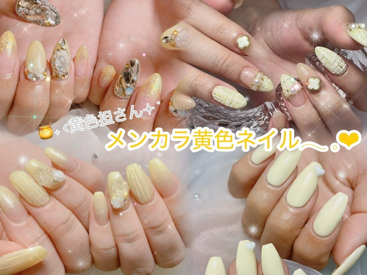 2025年-2026年冬トレンド】イエロー ハート ハンドのネイルデザイン集
