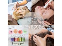 アイビーケア 三田(ivy care)