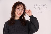 ルポ(RUPO)