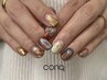 人気No1【平日17:00まで限定◎】［HAND］120分アートし放題plan  ￥9200