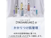 プルーラントエステ ヒメジ(Pullulant Esthe Himeji)の雰囲気（姫路初導入！話題の【トロイアルケ】韓国NO.1エステブランドです）