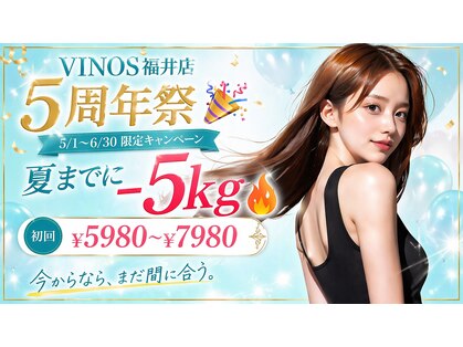 ビノス 福井店(VINOS)の写真