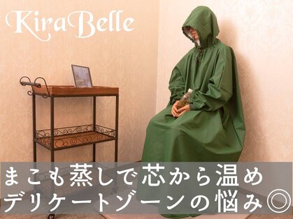 キラベル 平塚店(KiraBelle)の写真