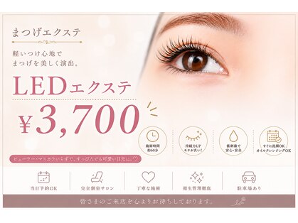ユウ(Yuu)の写真