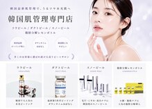 ヌナ(NOONA)