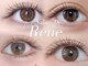 サロンドルネ(Salon De Rene)の写真