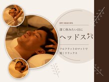 チットチャイ 新宿西口(Chit Chai)の雰囲気（ヘッドスパも人気◎フルフラットのマットで深くリラックス）