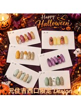ハロウィンネイル#2026