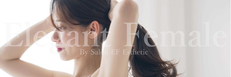 サロンイーエフ セントラル店(Salon EF)のサロンヘッダー