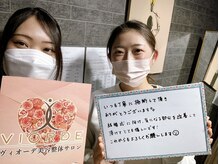 ヴィオーデ美容整体サロン 大宮店/小顔矯正と骨盤矯正で美人♪大宮